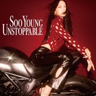 Unstoppable (EP)