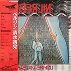 Berlin (Vinyl)