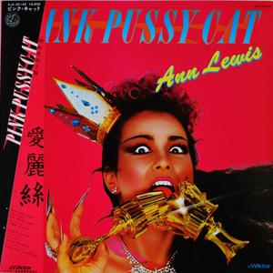 Pink Pussycat (Vinyl)
