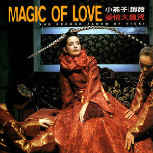 Magic Of Love