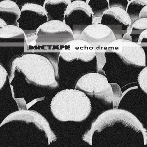 Echo Drama (Vinyl)