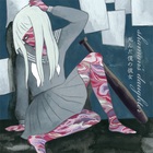 Shaman's Daughter (EP)
