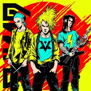 Us Against The World (CDS)