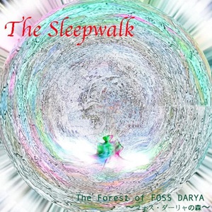 The Forest Of Foss Darya