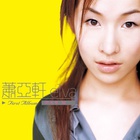 Elva Hsiao - First Album