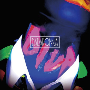 「デンドロビューム」 (CDS)