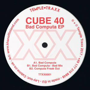 Bad Computa (EP)