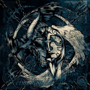 Xenomorphic (EP)