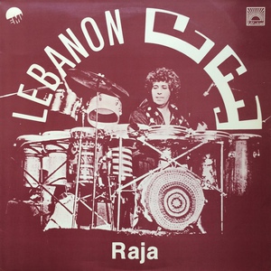 Lebanon (Vinyl)