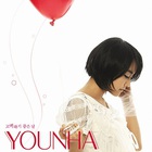 Younha - A Perfect Day To Say I Love You