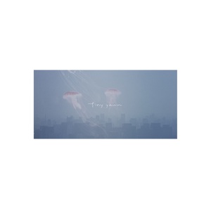 Yawn (EP)