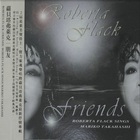Roberta Flack - Friends: Roberta Flack Sings Mariko Takahashi