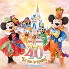 Tokyo Disney Resort 40Th Anniversary ''dream Go Round'' Music Album (Deluxe Edition) CD3