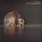 Ring Toss (Vinyl)