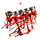Suimin City Destroyer