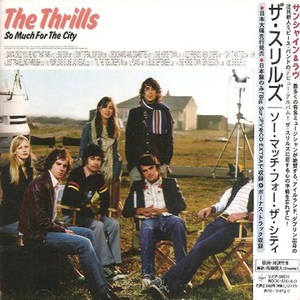 So Much For The City (Japanese Edition)