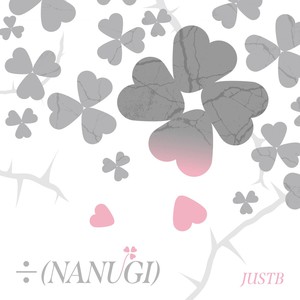 ÷ (Nanugi) (EP)