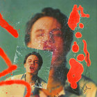 Sober (CDS)