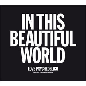 In This Beautiful World