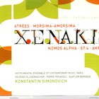 Iannis Xenakis - Atrées / Morsima-Amorsima / Nomos Alpha / St/4 / Akrata CD2