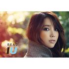 IU - Real+ (EP)