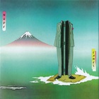 Nude (Reissued 2025) CD2