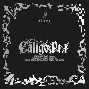Caligo Pt. 1 (EP)