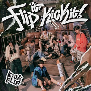 Flip It, Kick It! (EP)