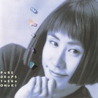 Taeko Onuki - Pure Drops