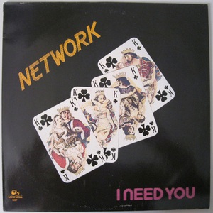 I Need You (Vinyl)
