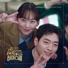 Undercover High School (Original Soundtrack)