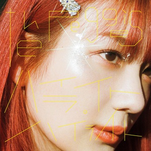 Highlight Highlight (EP)