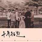 Live In Kafka - Ten Years Of Social Tour