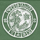 Best Urban Technical Noises