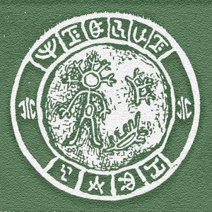 Best Urban Technical Noises