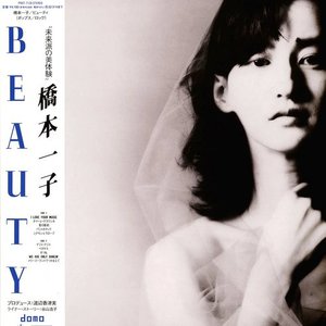 Beauty (Vinyl)