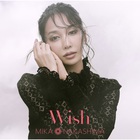Wish (EP)