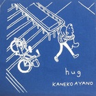 Hug (EP)
