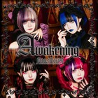 Awakening (EP)