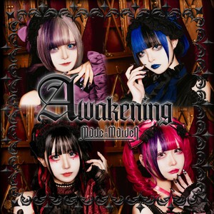 Awakening (EP)