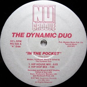 In The Pocket (EP) (Vinyl)