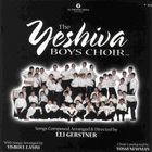 YBC 1: Kol Hamispalel