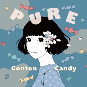 Pure (EP)