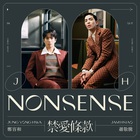 Nonsense (Feat. Jam Hsiao) (CDS)