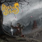 Tale Of The Two: Dusk