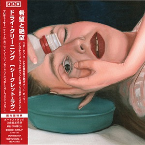 Secret Love (Japanese Edition)