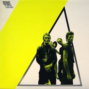 Chinese Highway (Vinyl)