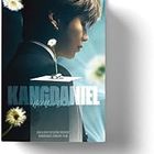 Kangdaniel: Hold Your Breath - Viewing Code