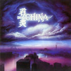 China - Sign In The Sky (Reissued 2020) CD2