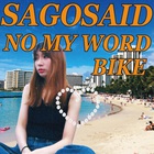 No My Word / Bike (CDS)